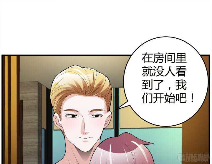83话 不要离开我(1/3)-第83话