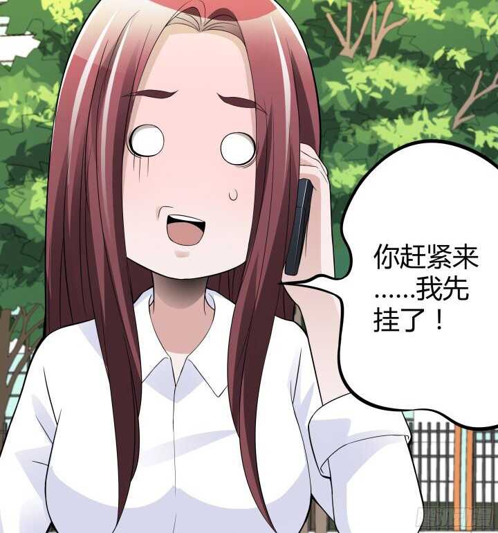 83话 不要离开我(1/3)-第83话
