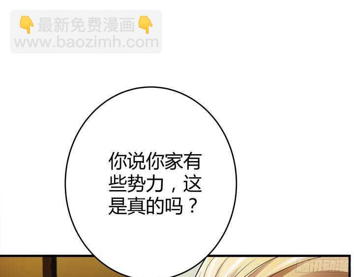 83话 不要离开我(1/3)-第83话