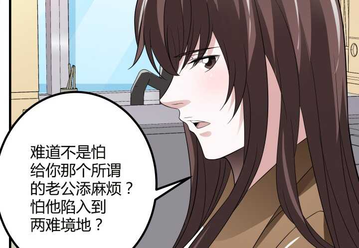 85话 我再也不会放开你(1/3)-第85话