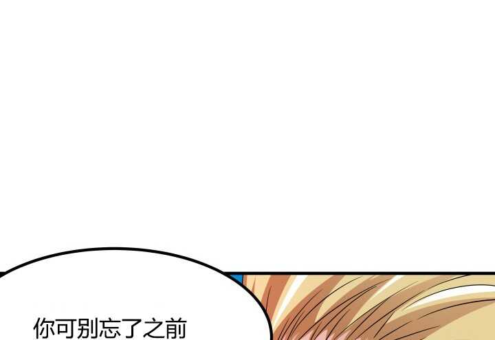 87话 我们重新开始(1/3)-第87话