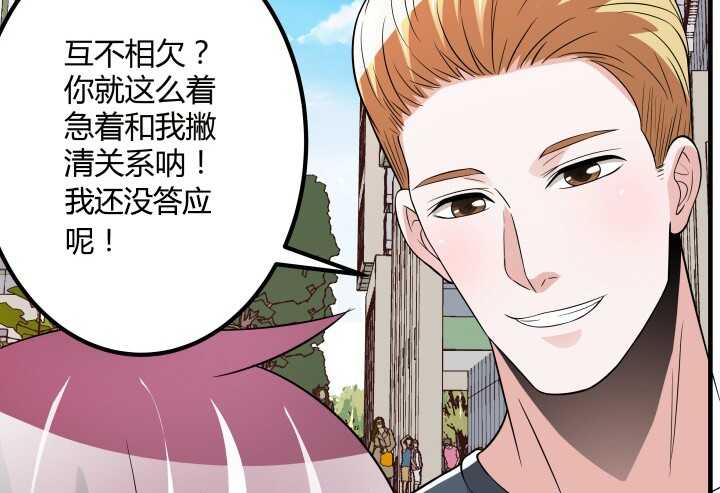 87话 我们重新开始(1/3)-第87话
