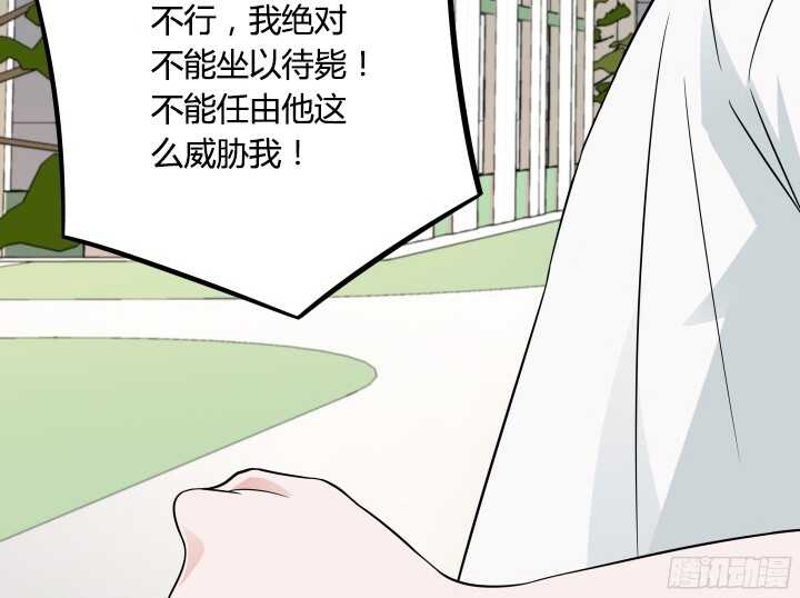 87话 我们重新开始(1/3)-第87话