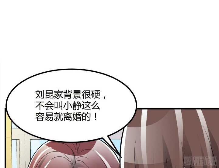 89话 老公，你真好~(1/3)-第89话