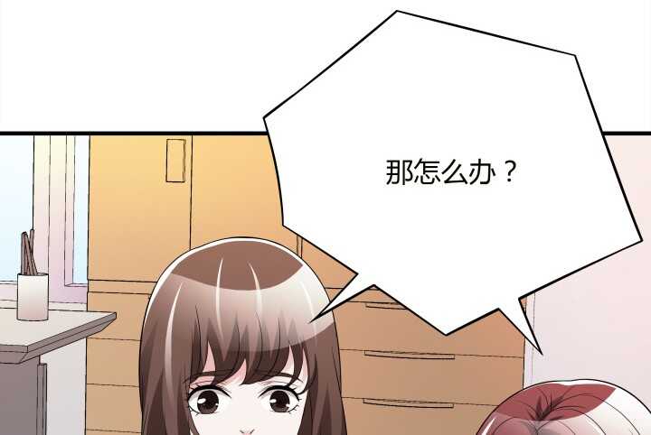89话 老公，你真好~(1/3)-第89话
