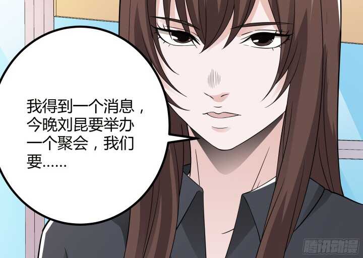 89话 老公，你真好~(1/3)-第89话