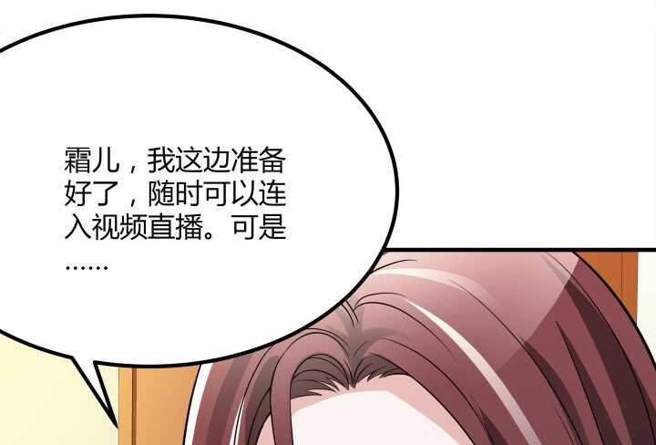 89话 老公，你真好~(1/3)-第89话