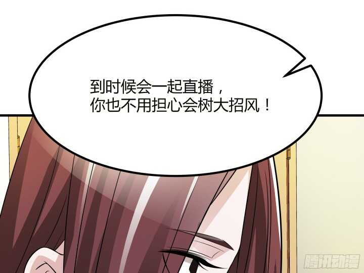 89话 老公，你真好~(1/3)-第89话