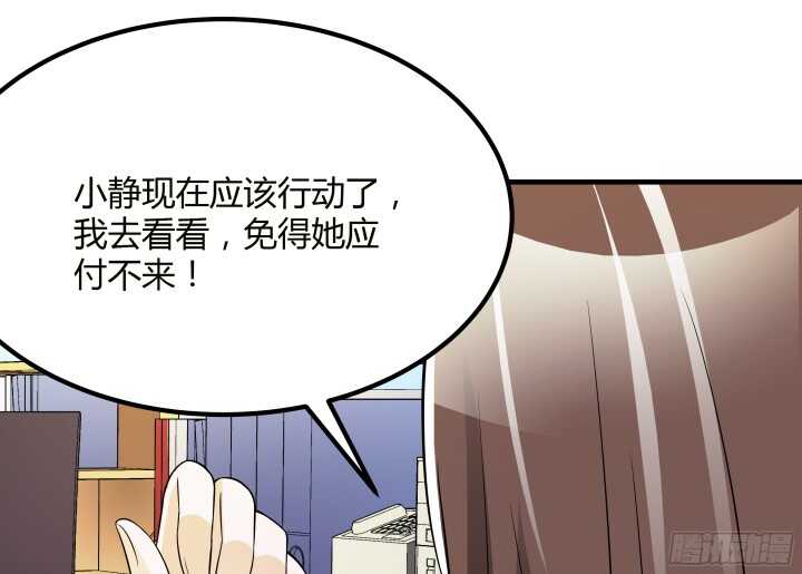 89话 老公，你真好~(1/3)-第89话