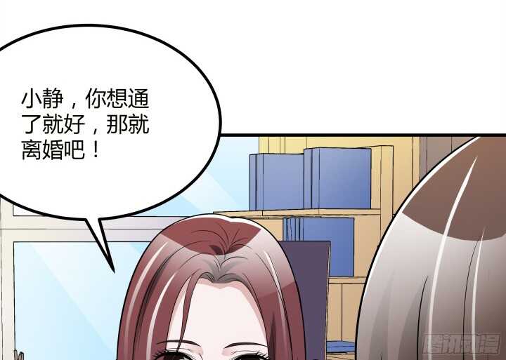 89话 老公，你真好~(1/3)-第89话