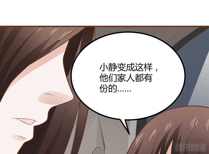 91话 我不希望她再受伤(1/3)-第91话