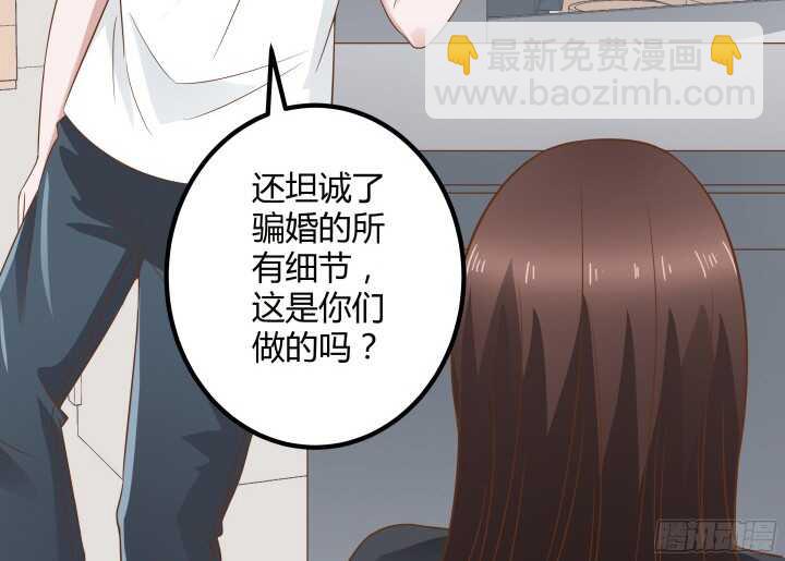 91话 我不希望她再受伤(1/3)-第91话