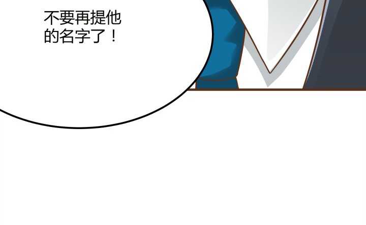 93话 偷偷摸摸的想干嘛？！(1/3)-第93话
