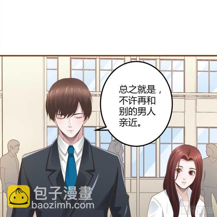 93话 偷偷摸摸的想干嘛？！(1/3)-第93话