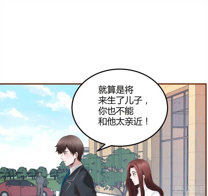 93话 偷偷摸摸的想干嘛？！(1/3)-第93话