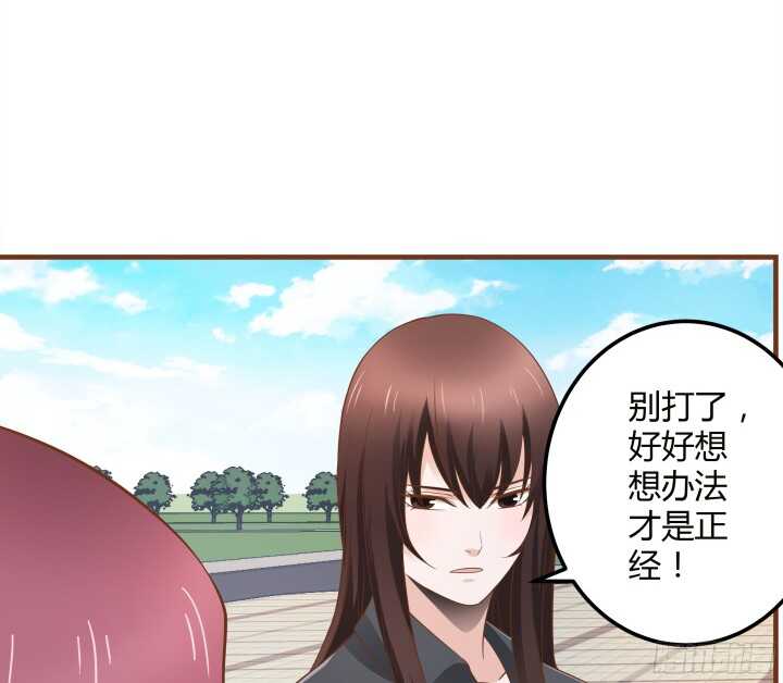 93话 偷偷摸摸的想干嘛？！(1/3)-第93话