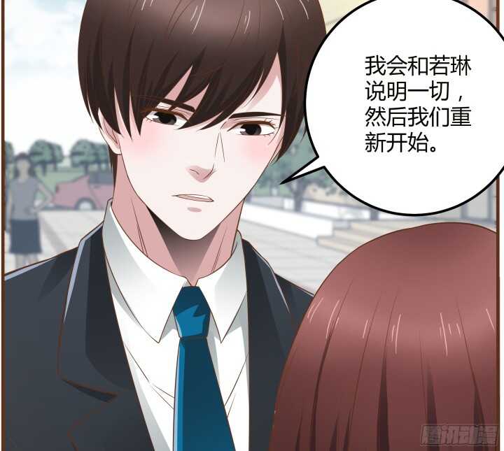 93话 偷偷摸摸的想干嘛？！(1/3)-第93话