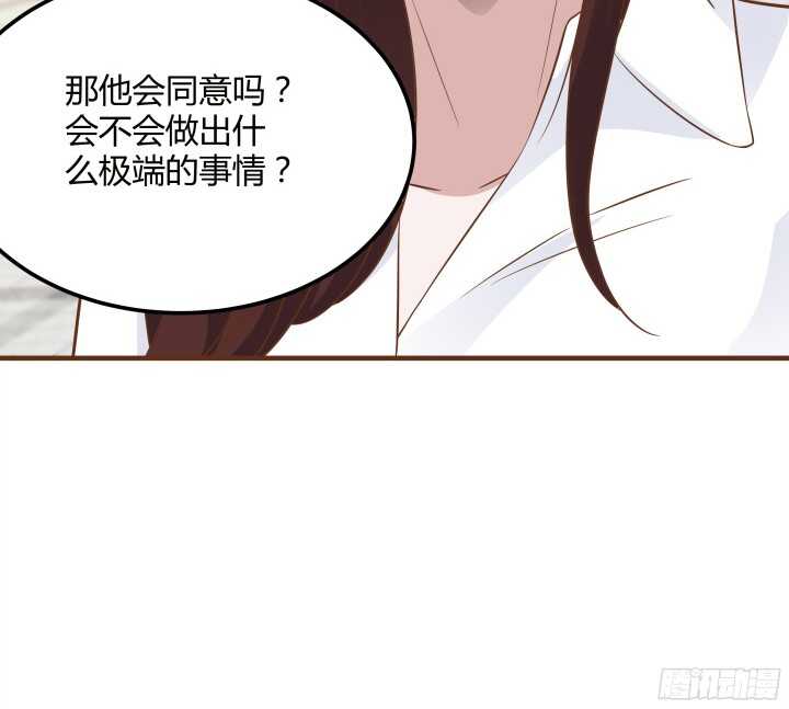 93话 偷偷摸摸的想干嘛？！(1/3)-第93话