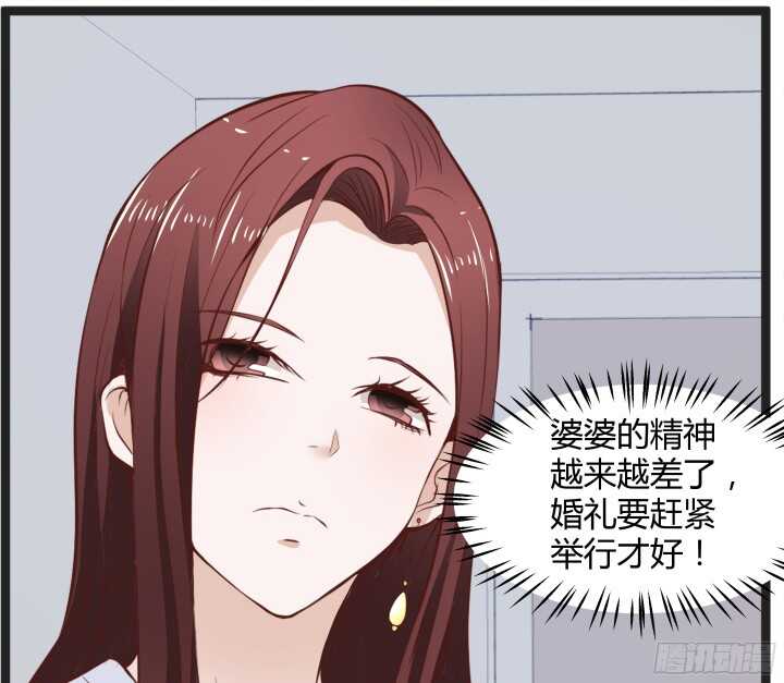 95话 老公，我疼~(1/2)-第95话