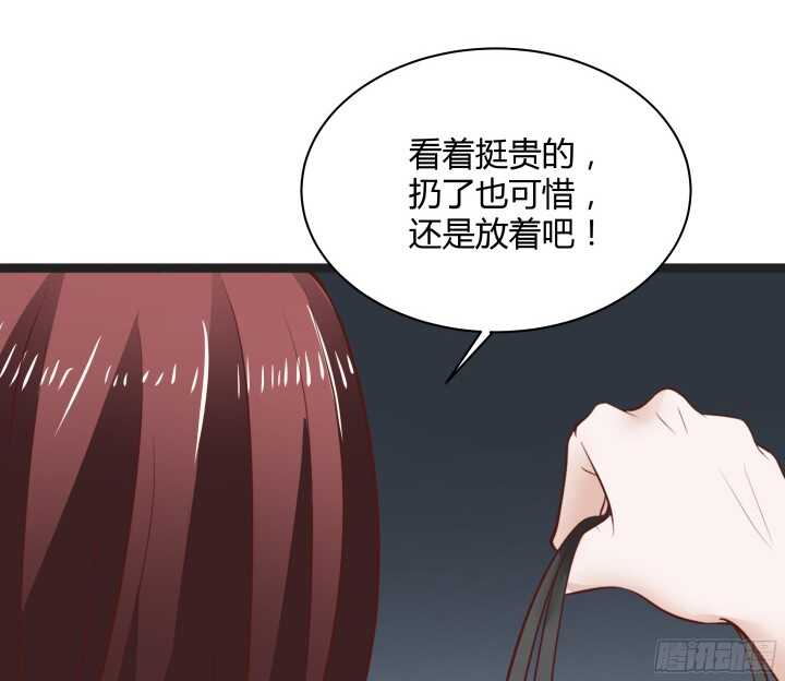 95话 老公，我疼~(1/2)-第95话