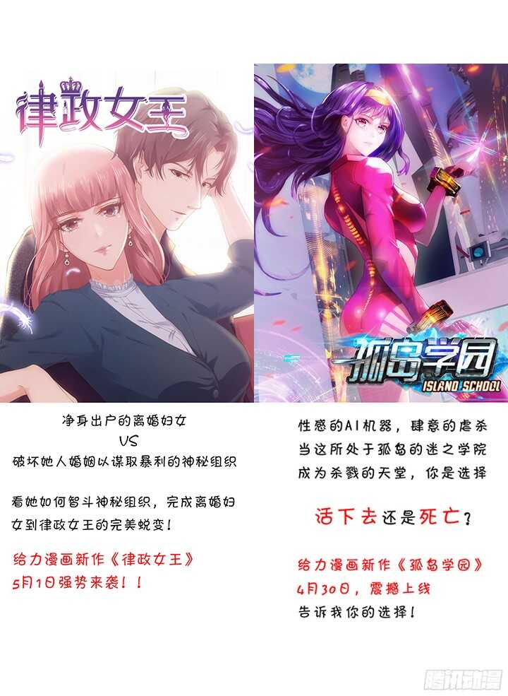 95话 老公，我疼~(1/2)-第95话