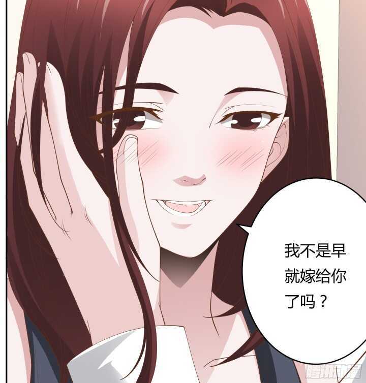 97话 一定不会放过你(1/3)-第97话