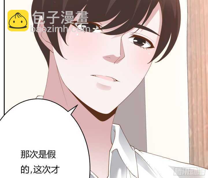 97话 一定不会放过你(1/3)-第97话