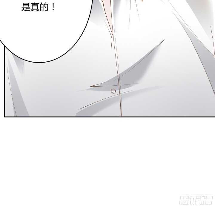 97话 一定不会放过你(1/3)-第97话
