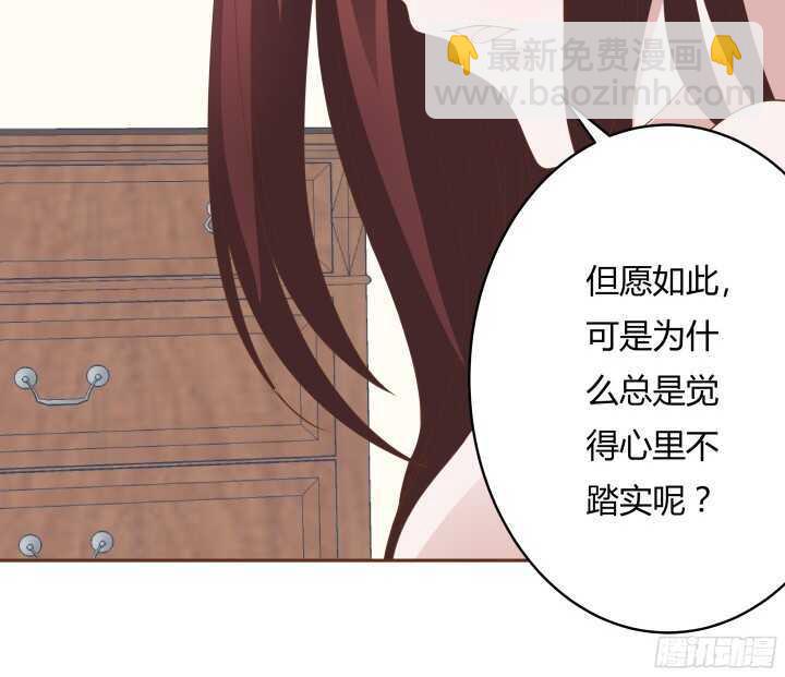 97话 一定不会放过你(1/3)-第97话