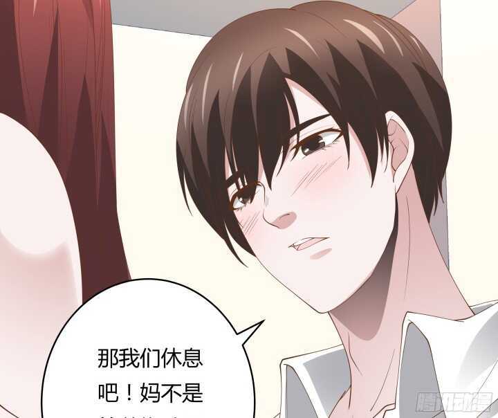 97话 一定不会放过你(1/3)-第97话