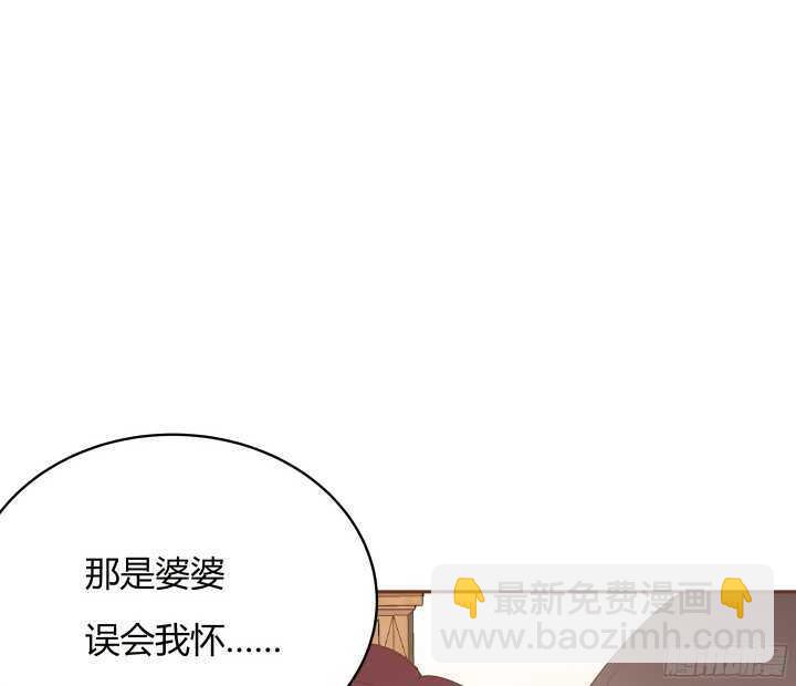 97话 一定不会放过你(1/3)-第97话