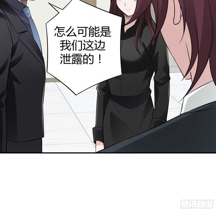 99话 她为什么针对我(1/2)-第99话