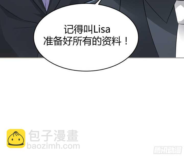 99话 她为什么针对我(1/2)-第99话