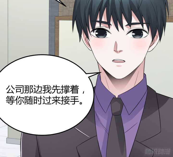 99话 她为什么针对我(1/2)-第99话