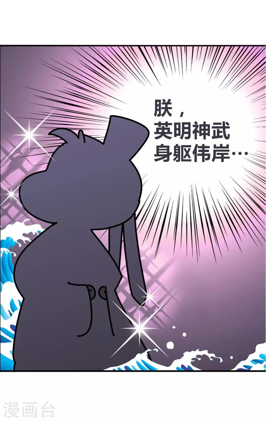 预告-第1话