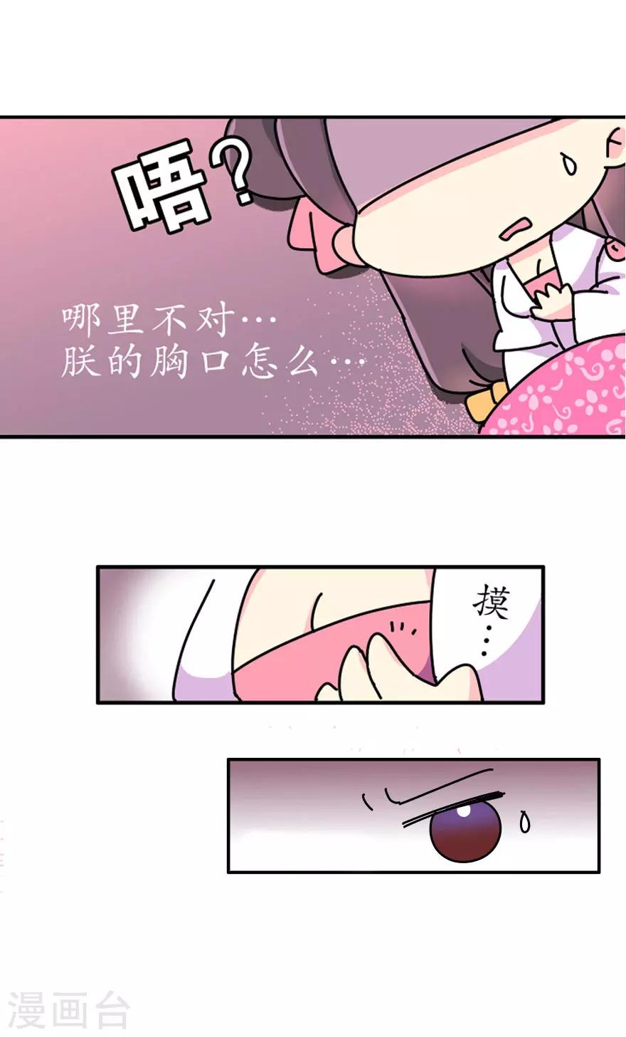 预告-第1话