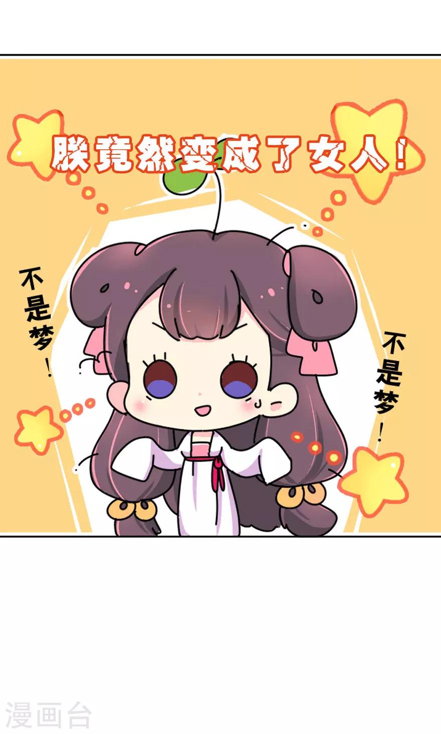 预告-第1话