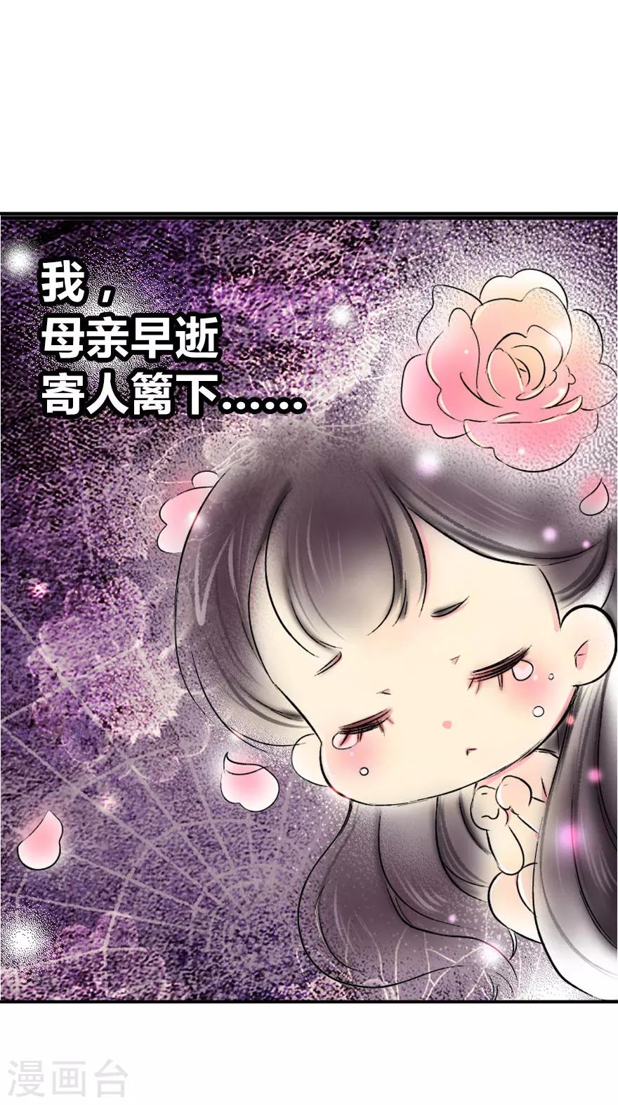 预告-第1话