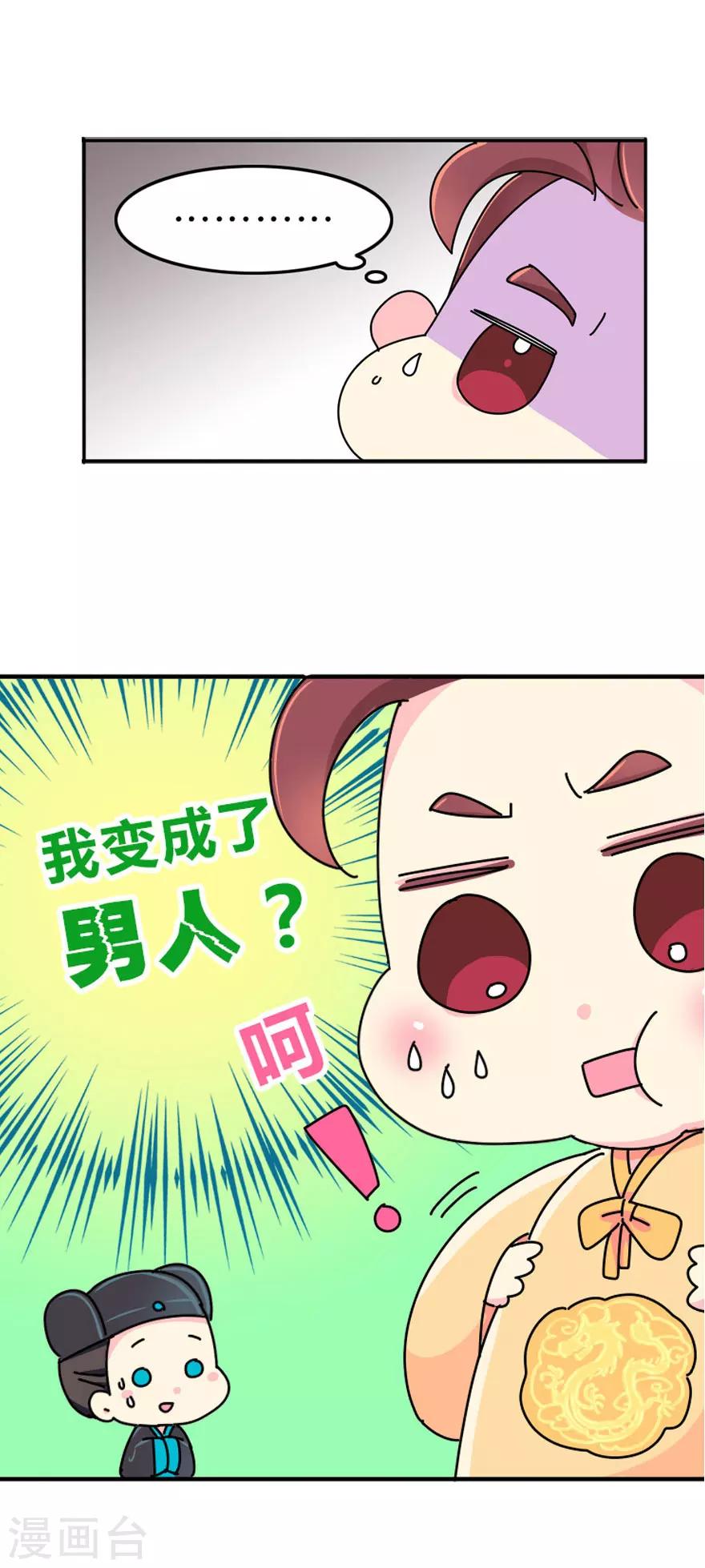 预告-第1话