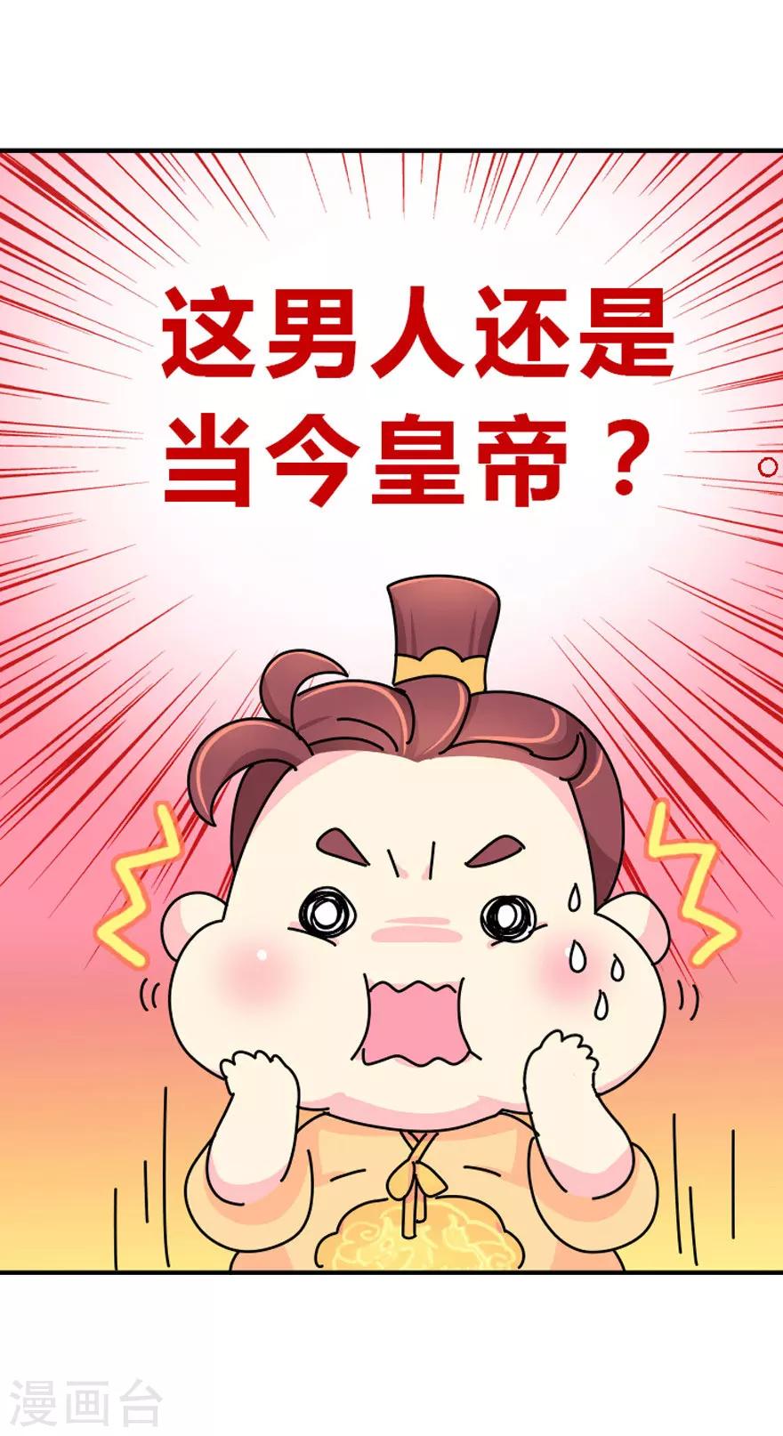 预告-第1话