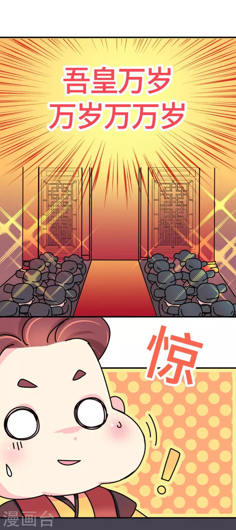 第10话 一天六顿饭？！-第11话