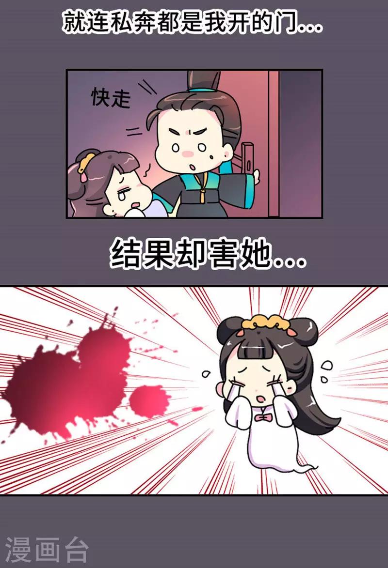 第10话 一天六顿饭？！-第11话