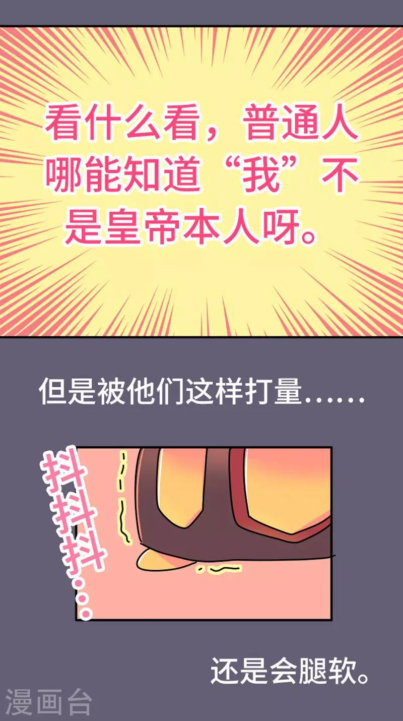 第14话 牝鸡司晨-第15话