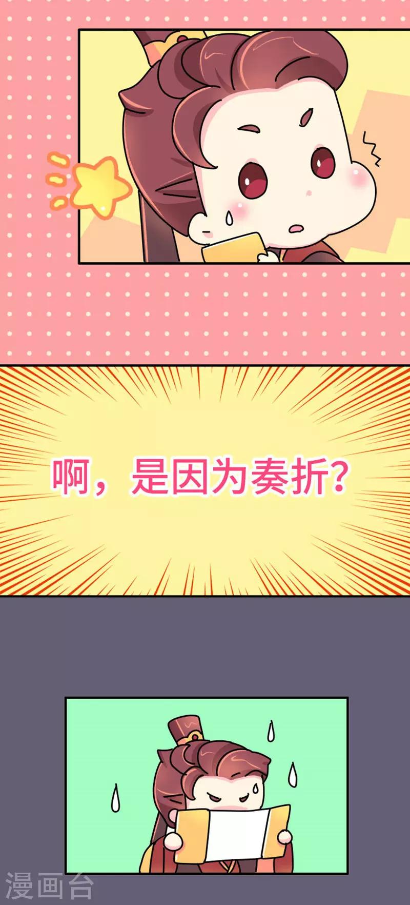 第14话 牝鸡司晨-第15话