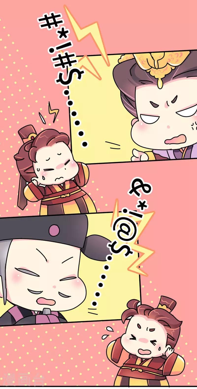 第14话 牝鸡司晨-第15话