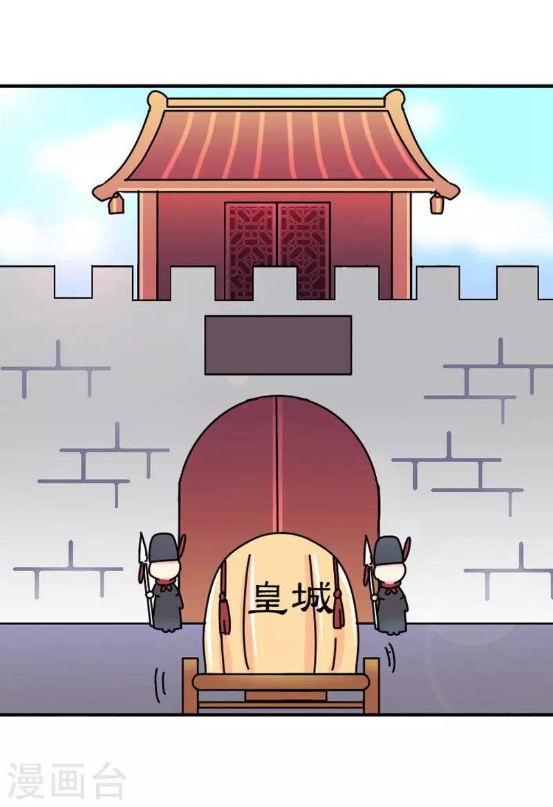 第16话 第一次亲密会晤-第17话