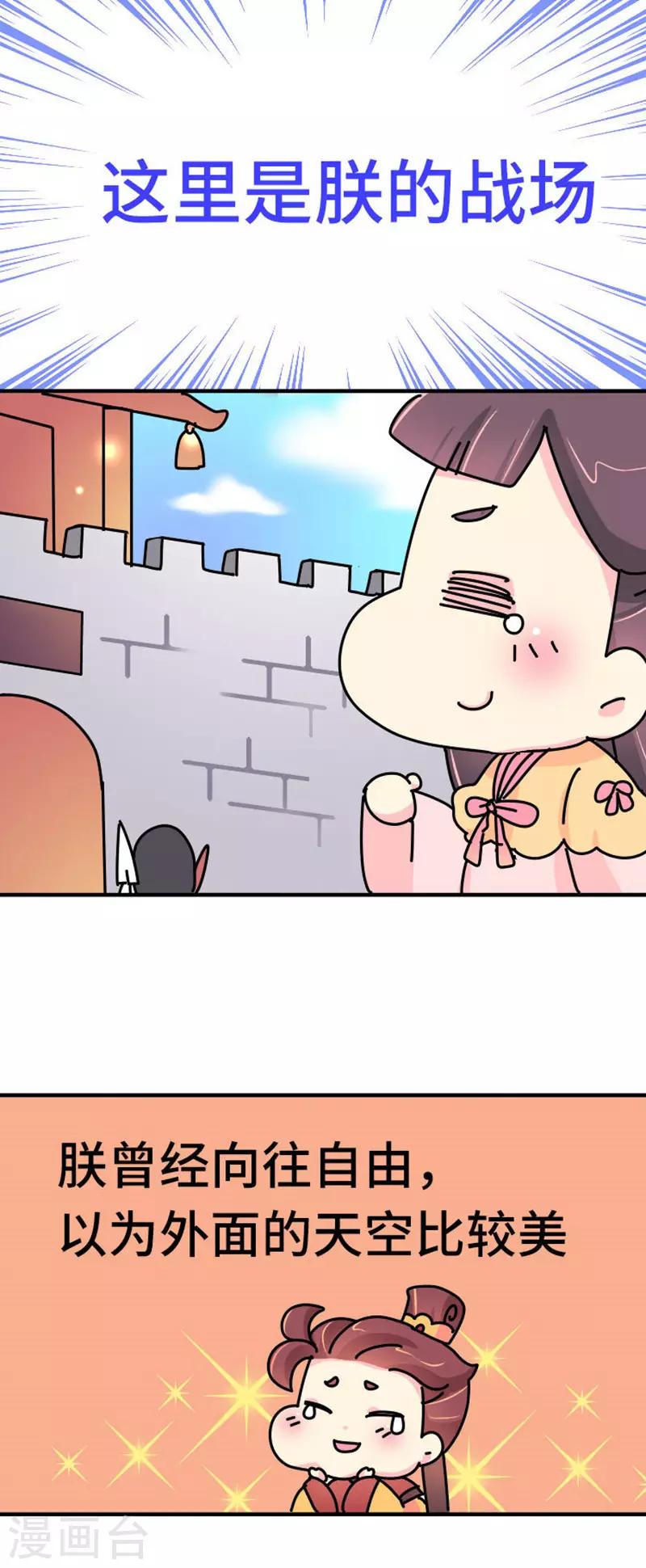 第16话 第一次亲密会晤-第17话