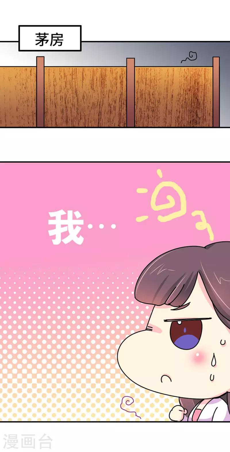 第2话 生无可恋-第3话