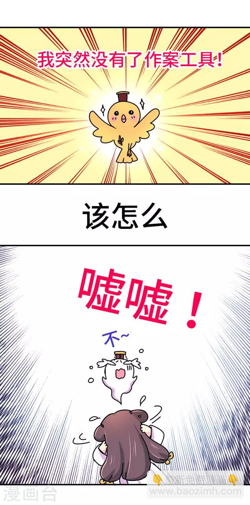 第2话 生无可恋-第3话