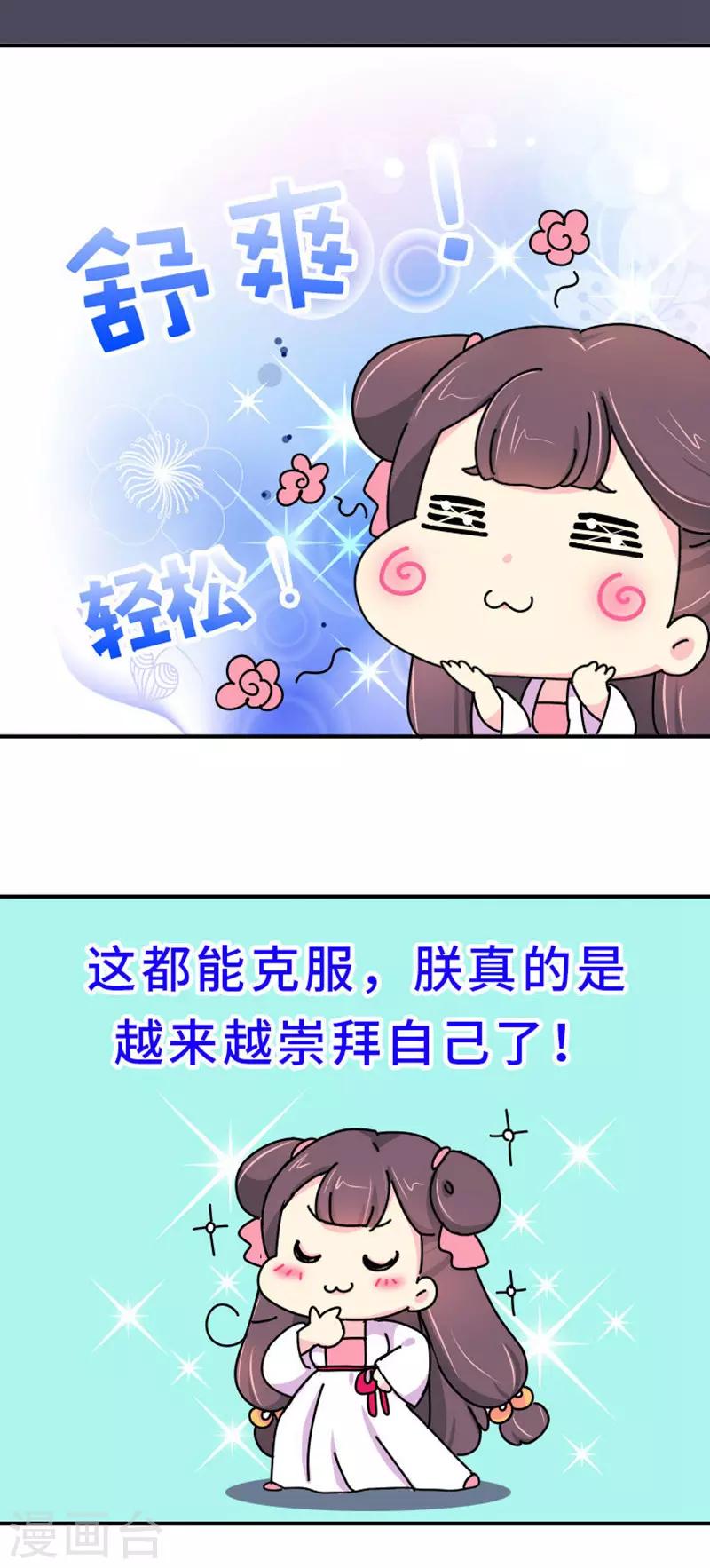 第2话 生无可恋-第3话
